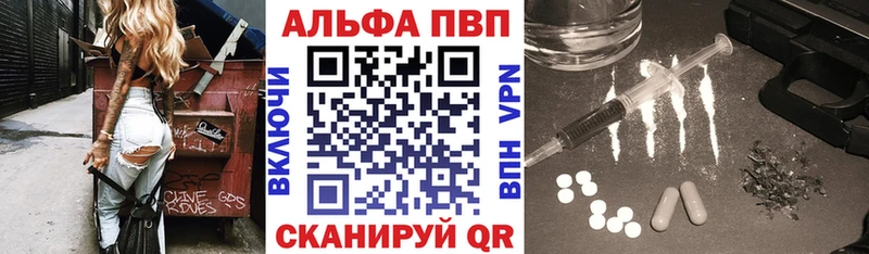 Купить наркотики сайты Сельцо ГАШИШ  Конопля  mega онион  Меф  COCAIN  A-PVP 