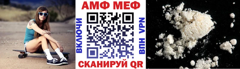 АМФ 98%  Сельцо 