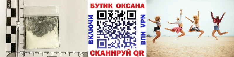 Бутират бутик  где купить наркоту  Сельцо 