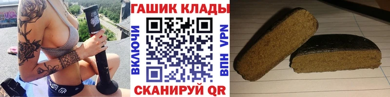 ГАШ VHQ Сельцо