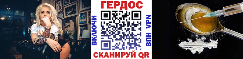 ГЕРОИН герыч  даркнет Telegram  Сельцо  купить наркотики сайты  KRAKEN как войти 
