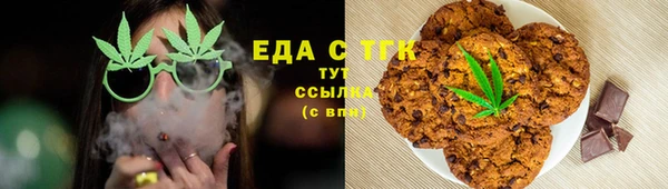 дживик Армянск