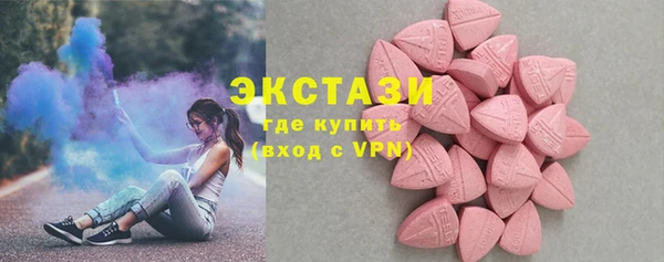 дживик Армянск