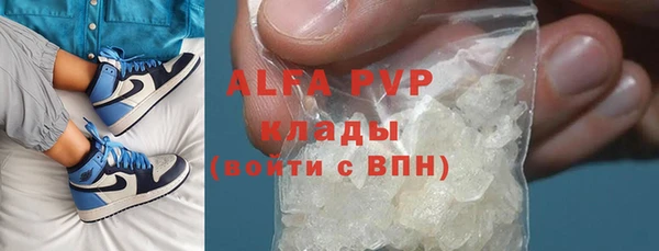 MDMA Арсеньев