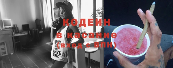 дживик Армянск
