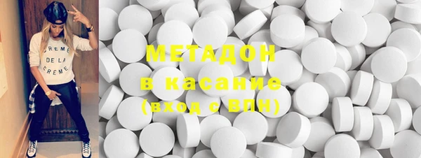 MDMA Арсеньев