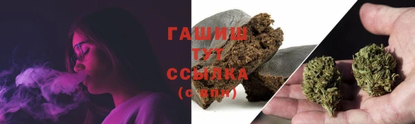 дживик Армянск