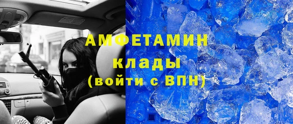 MDMA Арсеньев