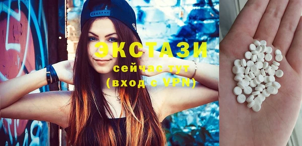 MDMA Арсеньев