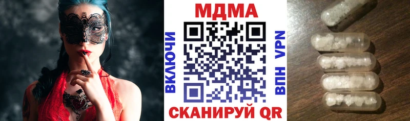 MDMA Molly  Сельцо 
