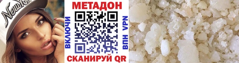Метадон мёд  купить наркоту  MEGA онион  Сельцо 