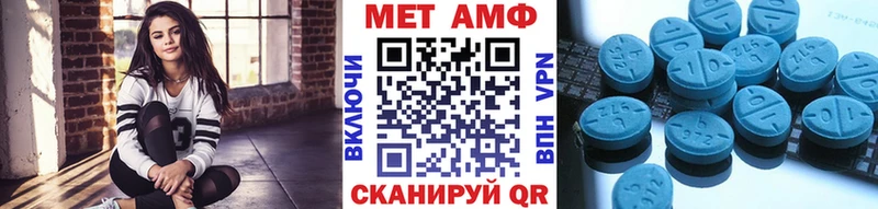 МЕТАМФЕТАМИН Декстрометамфетамин 99.9% Сельцо